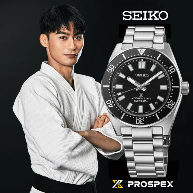 SEIKO 精工 Prospex 100週年三日鍊1965經