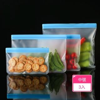 【晴安居】加厚款EVA分裝袋密封袋 環保食品保鮮密封袋(中號3入)