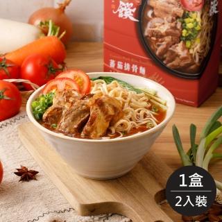 【藍海饌】番茄排骨麵 2入裝/盒(常溫儲存最方便)
