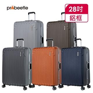 【eminent 萬國通路】Probeetle - 28吋PC鋁框行李箱 9M3(共五色)