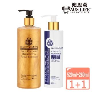【AUS LIFE 澳思萊】黃金勝膠原亮白潔膚露520ml+靚白活顏肌因菁華露260ml(1+1淨化鎖水 適乾敏蠟黃暗沉肌)
