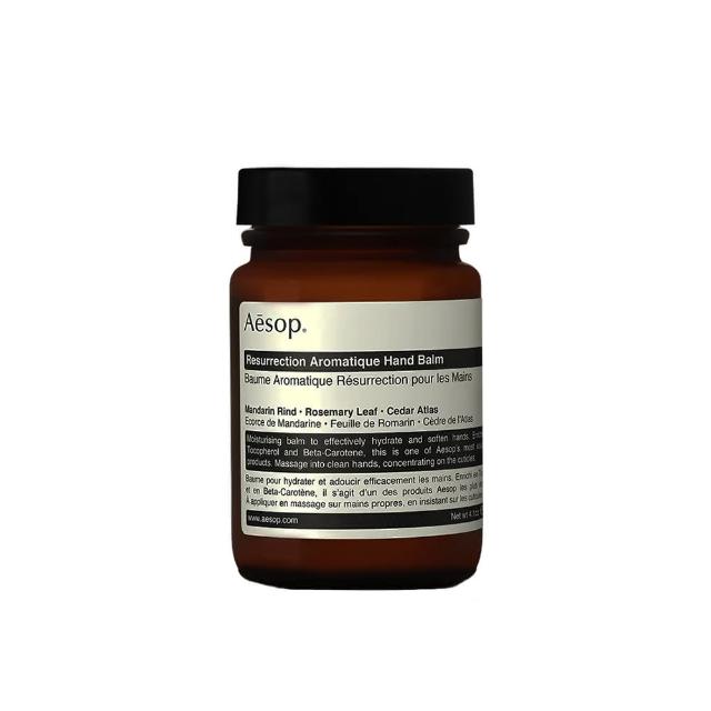 【Aesop】賦活芳香護手霜 120ml ★效期到2026年3月★(國際航空版)