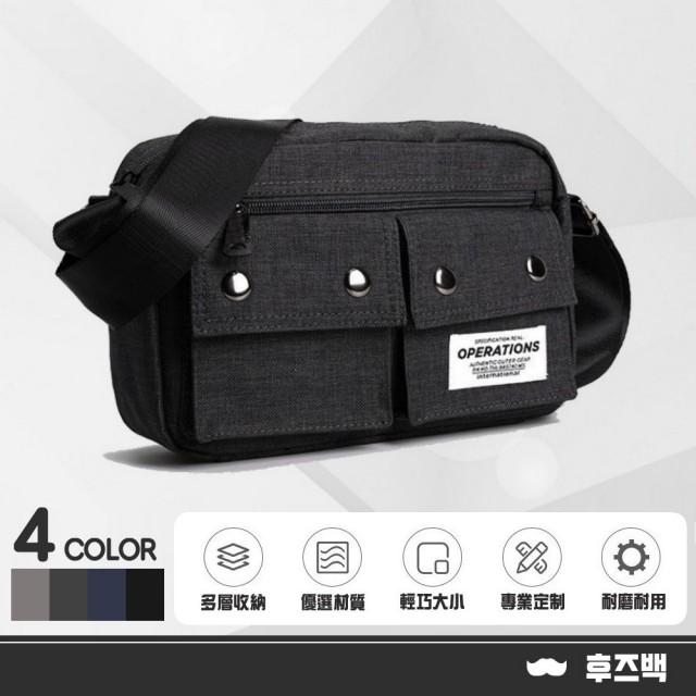 【WHOSE BAG】雙11限定 日系休閒時尚帆布側背包 斜背包 NO.WBOM032(1111campaign 男側背包 男斜背包 女側背