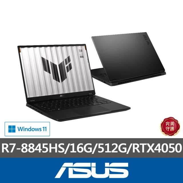 ASUS 後背包/滑鼠組★14吋 R7 RTX4050電競筆電(FA401UU-0041A8845HS/R7-8845HS/16G/512G/W11)