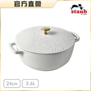 【法國Staub】白色松樹雕花琺瑯鑄鐵鍋和食鍋24cm/3.6L-璀璨金聖誕典藏版(德國雙人牌集團官方直營)