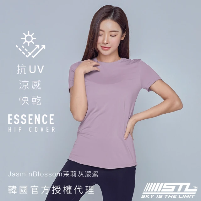 STL 韓國瑜伽 抗UV防曬 ESSENCE 女 運動機能 短袖 上衣 涼感 微腰身 半蓋臀(JasminBlossom茉莉灰濛紫)