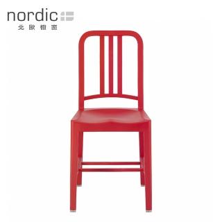 【北歐櫥窗】Emeco 111 Navy Chair 海軍椅