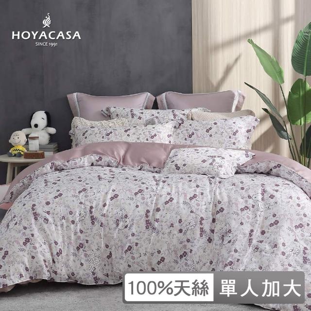 【HOYACASA  禾雅寢具】史努比聯名系列-60支抗菌天絲兩用被床包組(花境樂園-單人)