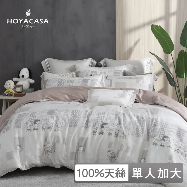 HOYACASA 禾雅寢具 台灣製-100%萊賽爾天絲床包枕