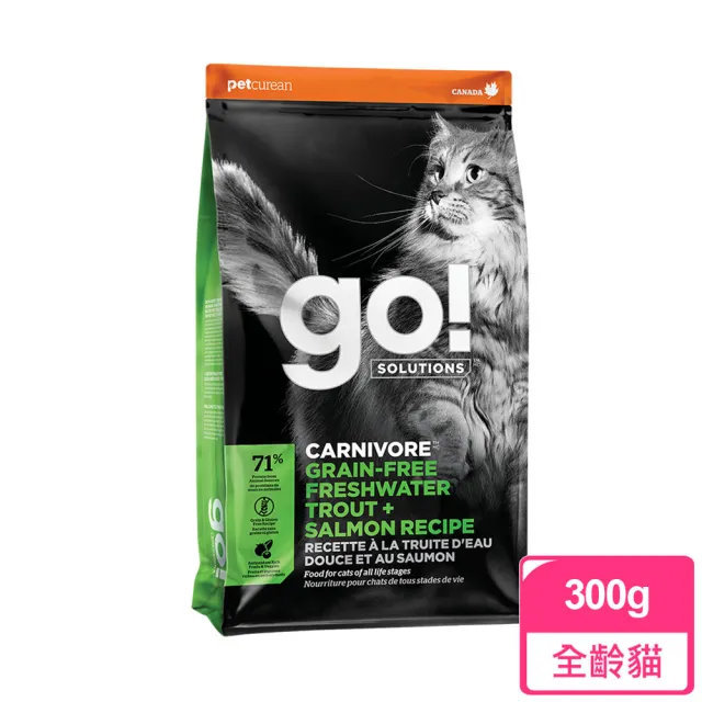 【Go!】全方位貓咪天然糧 300克 皮毛保健/高肉量/低致敏/機能系列(貓糧 貓飼料 護毛 全齡貓)