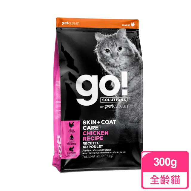 【Go!】全方位貓咪天然糧 300克 皮毛保健/高肉量/低致敏/機能系列(貓糧 貓飼料 護毛 全齡貓)