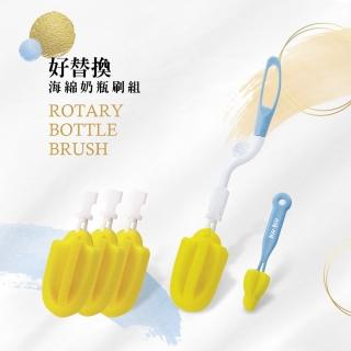 【KU.KU. 酷咕鴨】好替換海綿奶瓶刷組(海綿刷/奶嘴刷/替換刷頭)