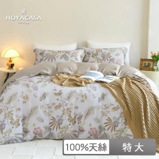 【HOYACASA 禾雅寢具】100%抗菌天絲兩用被床包組-月溪花影(特大)