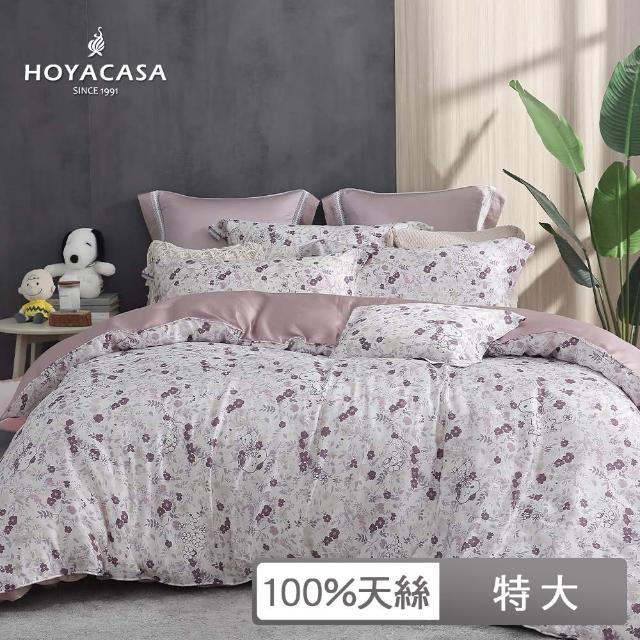 【HOYACASA  禾雅寢具】史努比聯名系列-60支抗菌天絲兩用被床包組(花境樂園-特大) 涼被/冷氣毯