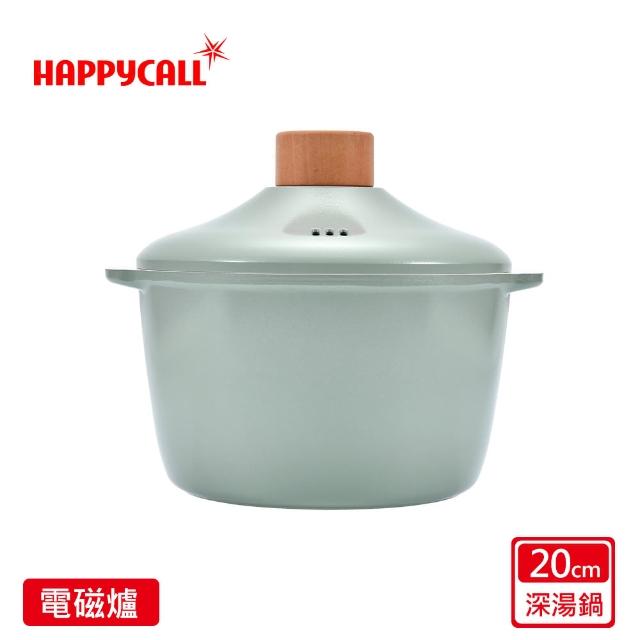 【HAPPYCALL】原野灰強化白陶IH鍛造原木不沾鍋深湯鍋含蓋20cm(電磁爐適用)