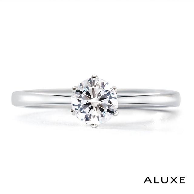 【ALUXE 亞立詩】0.30克拉 FVS2 18K金 求婚鑽戒 RS0794