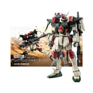 【BANDAI 萬代】ROBOT魂 鋼彈SEED GAT-X103 暴風鋼彈 動畫版 可動完成品(代理版)