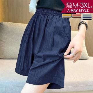 【Amay Style 艾美時尚】中大尺碼女裝 休閒褲 輕薄涼感彈力高腰顯瘦休閒短褲。M-3XL(7色.預購)