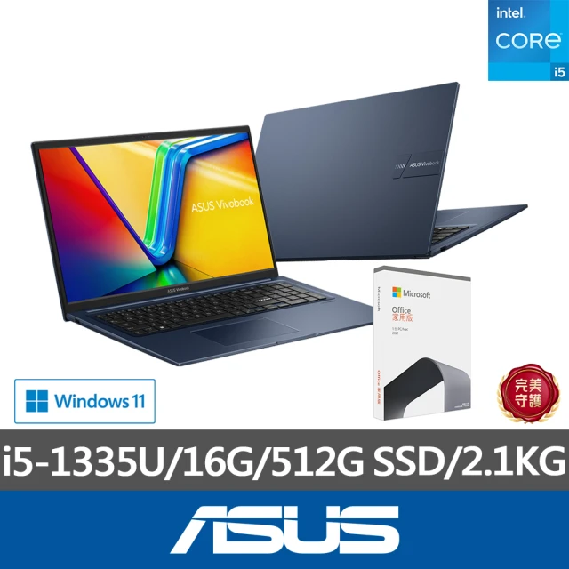 ASUS Office 2021組★17.3吋i5效能筆電(i5-1335U/16G/512G SSD/W11/VivoBook X1704VA)