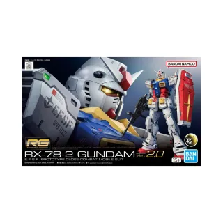 【BANDAI 萬代】RG 1/144 RX-78-2 初鋼 鋼彈 Ver.2.0 5067155(代理版)