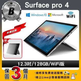 【Microsoft 微軟】B級福利品 Surface Pro 4 12.3吋 128G WiFi版 平板電腦(贈耐磨抗刮鋼化膜)