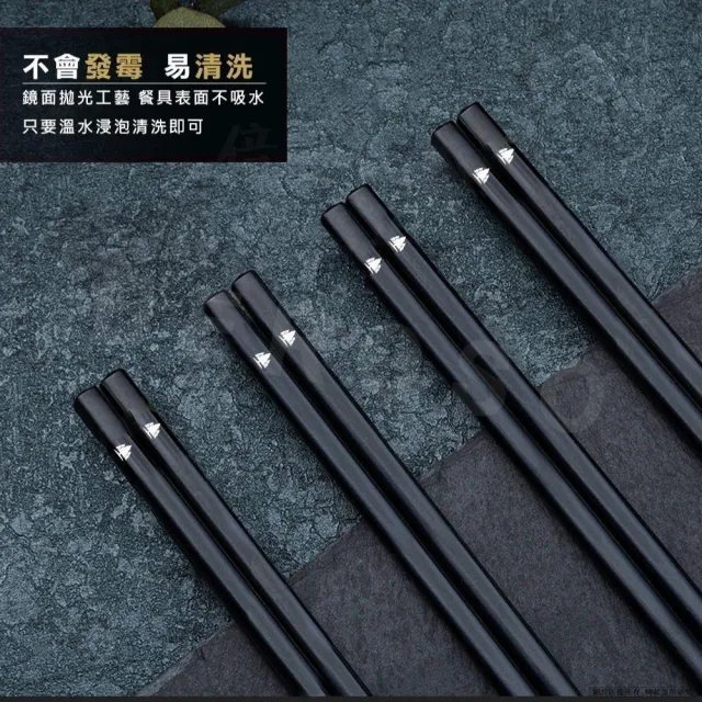 【Beroso 倍麗森】316不鏽鋼長方筷子10入組(SGS檢驗合格/環保餐具/露營/開學/開學必備)