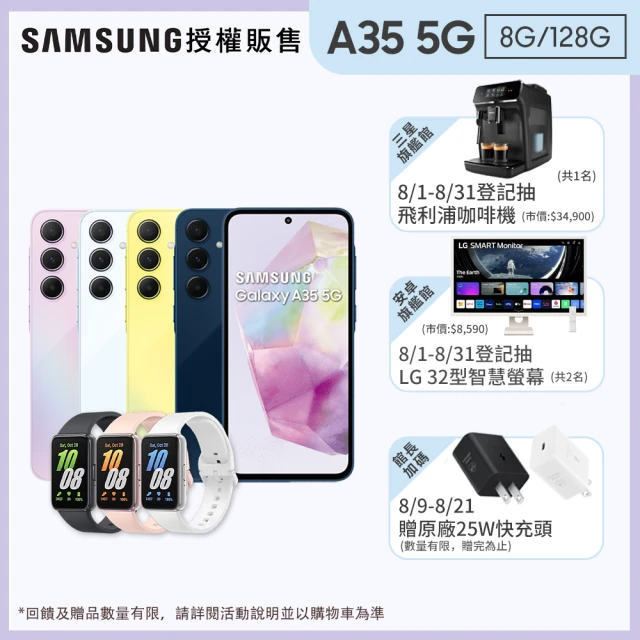 SAMSUNG 三星 Galaxy A54 5G 6.4吋(