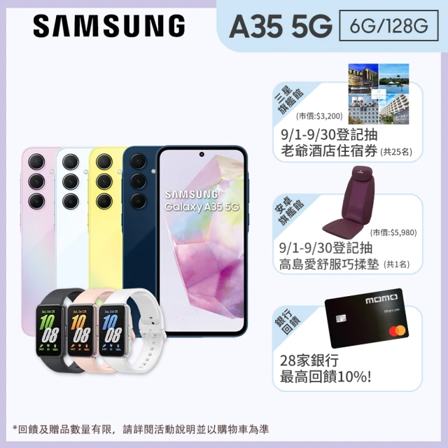 SAMSUNG 三星 A級福利品 Galaxy A51 6.