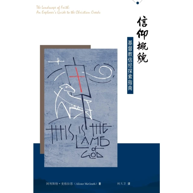 【MyBook】天台四教儀集註(電子書) 推薦