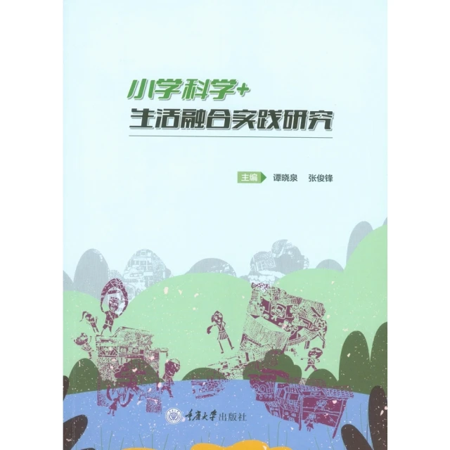 【MyBook】馬克思主義：國際關係理論及其當代價值（簡體書