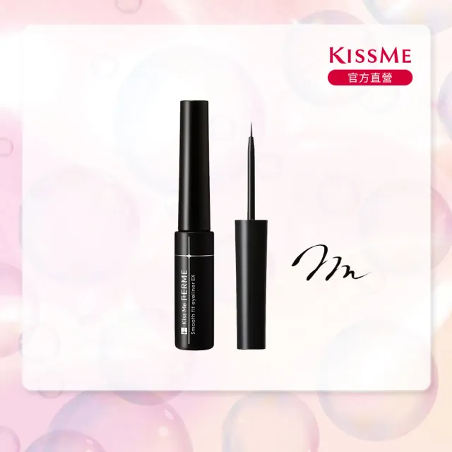 【KISSME 奇士美】FERME極細眼線液EX 6ml