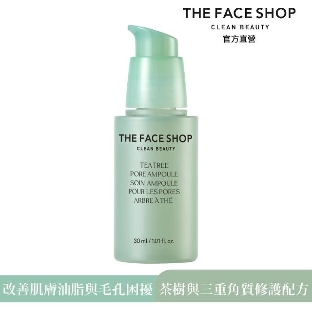 即期品【THE FACE SHOP 菲詩小舖】官方直營 茶樹淨膚調理安瓶30ml(效期2025/06)