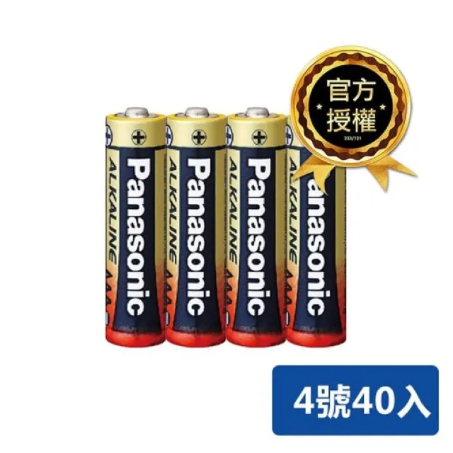 【Panasonic 國際牌】大電流鹼性電池(4號40入)