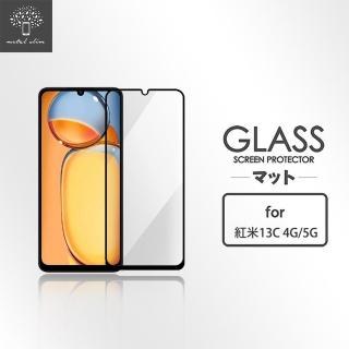 【Metal-Slim】紅米13C 4G/5G 全膠滿版9H鋼化玻璃貼
