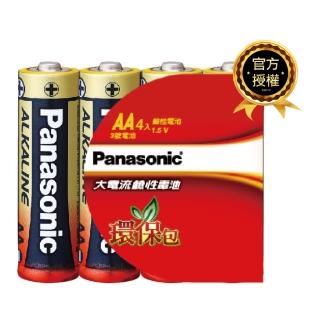 【Panasonic 國際牌】大電流鹼性電池(3號4入環保包)
