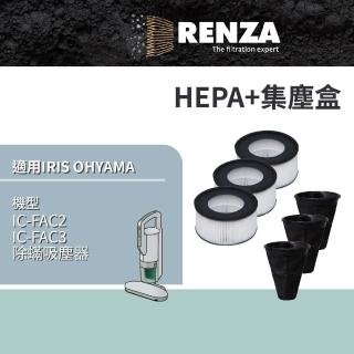 【RENZA】適用 IRIS OHYAMA 愛麗思歐雅瑪 IC-FAC2 IC-FAC3 除吸塵器(HEPA+集塵盒 3入組)