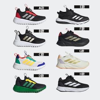 【adidas 愛迪達】運動鞋 休閒鞋 訓練鞋 童鞋 ActiveFlex BOA 3.0 K(HP2501&IG0588&HP5807&IG3528)