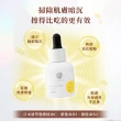 【PuraVida 璞若美得】維他命煥白精萃 30mL