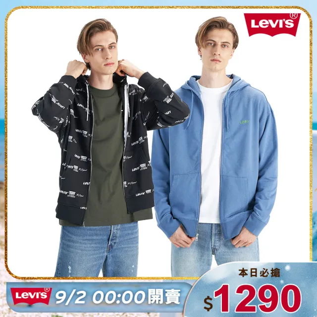 【LEVIS 官方旗艦】男款 連帽外套 99限定優惠 連帽外套 口袋外套 滿版外套 多款任選