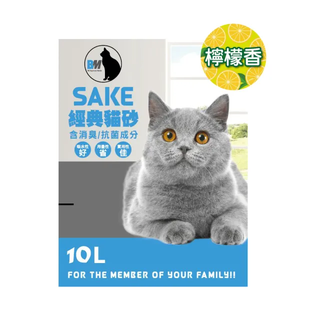 【SAKE】粗細球礦砂系列10L(6kg)