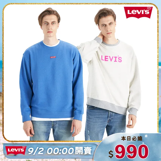 【LEVIS 官方旗艦】男生長袖 99限定優惠 男生大學T 男生長T 舒適長袖 LOGOT 男生上衣 多選任選