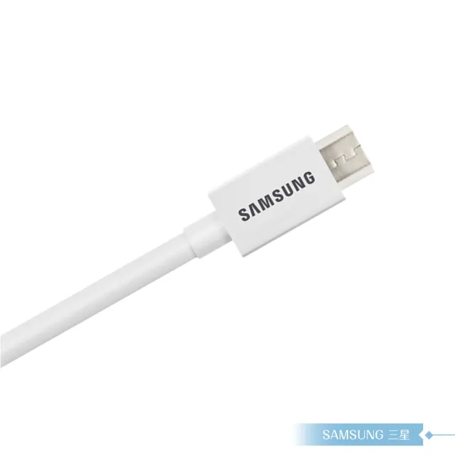 【Samsung 三星】原廠公司貨UB2110W / 100cm Micro USB 充電線 - 白色(盒裝)