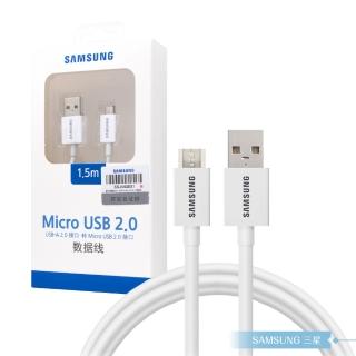 【Samsung 三星】原廠公司貨UB2115W / 150cm Micro USB 充電線 - 白色(盒裝)
