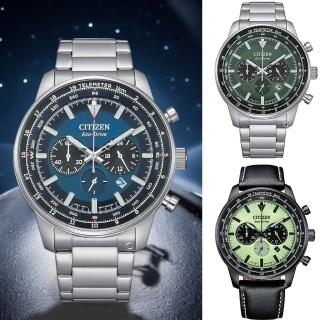 【CITIZEN 星辰】光動能錶 計時腕錶 男錶 手錶 指標錶 禮物 推薦(CA4500-91L.CA4500-91X.CA4505-21X)