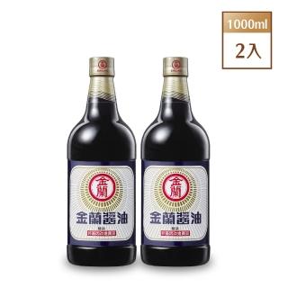 【金蘭食品】金蘭醬油1000ml x2入