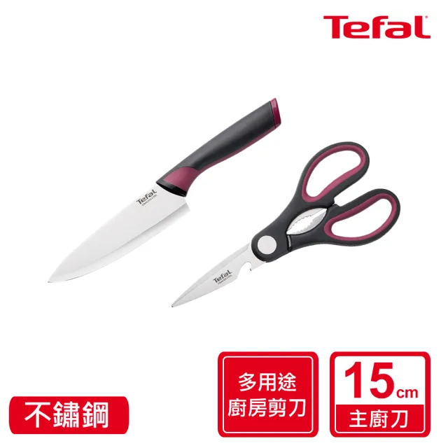 【Tefal 特福】不鏽鋼系列主廚刀15CM+廚房剪刀(2件組-紅)