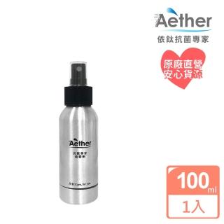 【Aether依鈦抗菌專家】抗菌噴霧劑-居家防護100ml(無酒精 多認證 抗菌 清潔 玩具 保護)