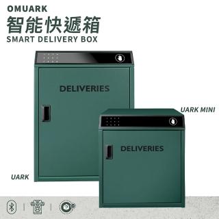 【OMUARK】智慧快遞箱 Uark Mini(智慧收貨 包裹箱 郵箱 代收件 防盜安全)