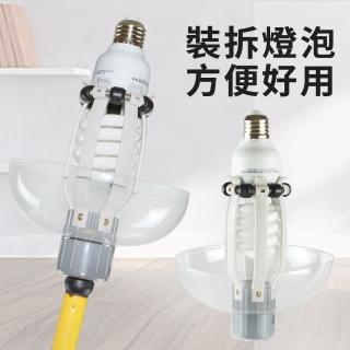 【生活King】新潮流爪燈器(裝卸燈泡器)