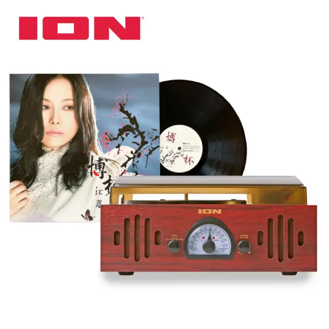 【ion audio】Trio LP neo 3合1復古箱式黑膠唱機/ AM/FM收音機(+ 江蕙 博杯 黑膠)
